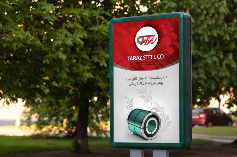 طراحی استند شرکت تولید کننده