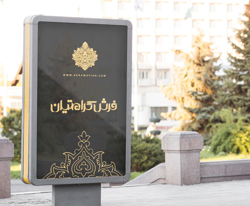 استند تبلیغاتی پایه سیمانی